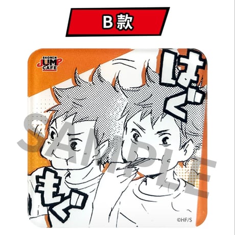 【ハイキュー!!】SHONEN JUMP CAFE 上海 ジャンプショップ中国限定 原画 アクリル マグネット（全5種）