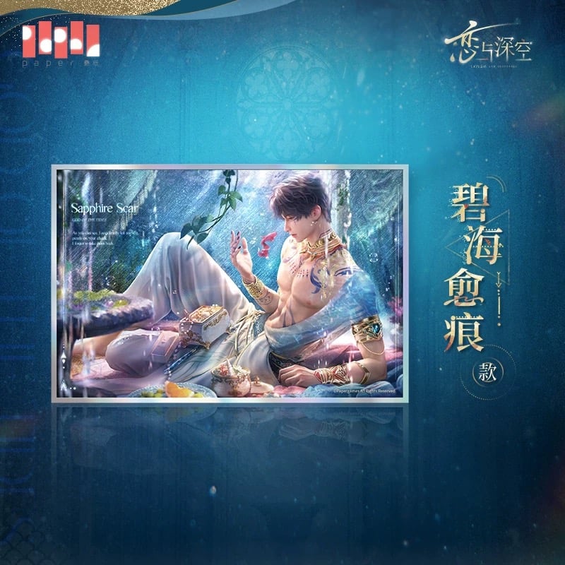 在庫販売【恋と深空】Love and Deepspace 中国公式通販「ホムラ・潮汐