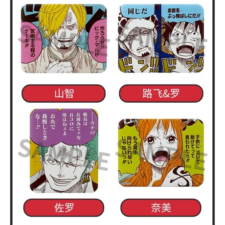 【ONE PIECE】ワンピース SHONEN JUMP SHOP 上海 ジャンプショップ中国限定 団結 缶バッジコレクション 第1弾（全13種）