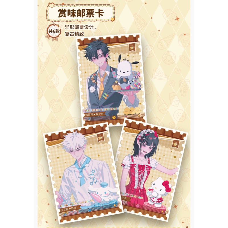 時光代理人×サンリオコラボ 特典付きプレミアムトレーディングBIGカード1BOX 時光代理人×サンリオコラボ 特典付きプレミアムトレーディング