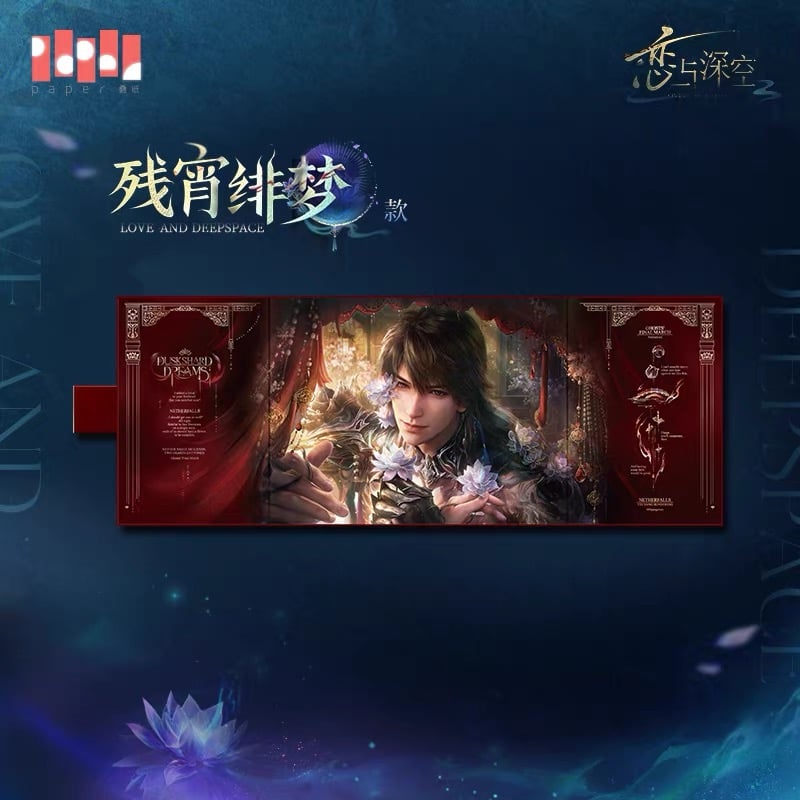06/20〆【恋と深空】中国公式通販「マヒル・冥羅之主」 伝説シリーズ