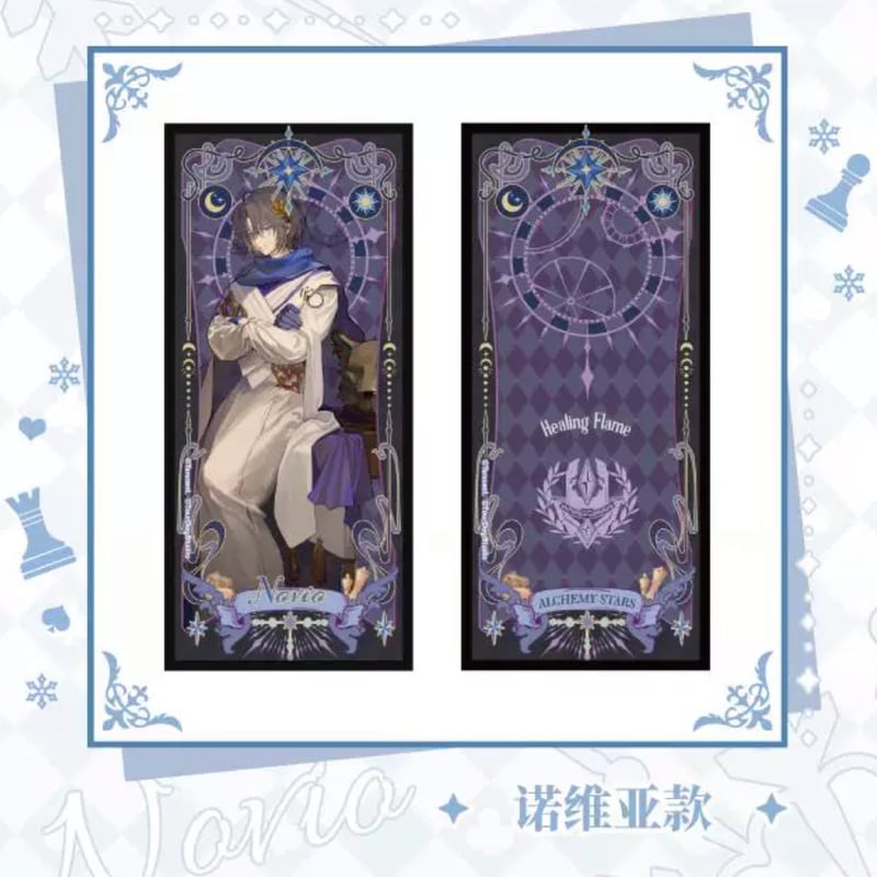 白夜極光 × HAPPY ZOO】Alchemy Stars 中国限定 コラボカフェ 「氷雪
