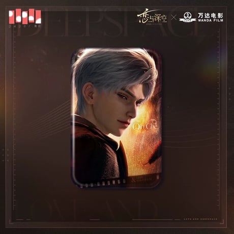 10/31〆【恋と深空】Love and Deepspace 中国発売 万達シネマ コラボ スクエア缶バッジ（全5種） 26年5～6月頃発送予定