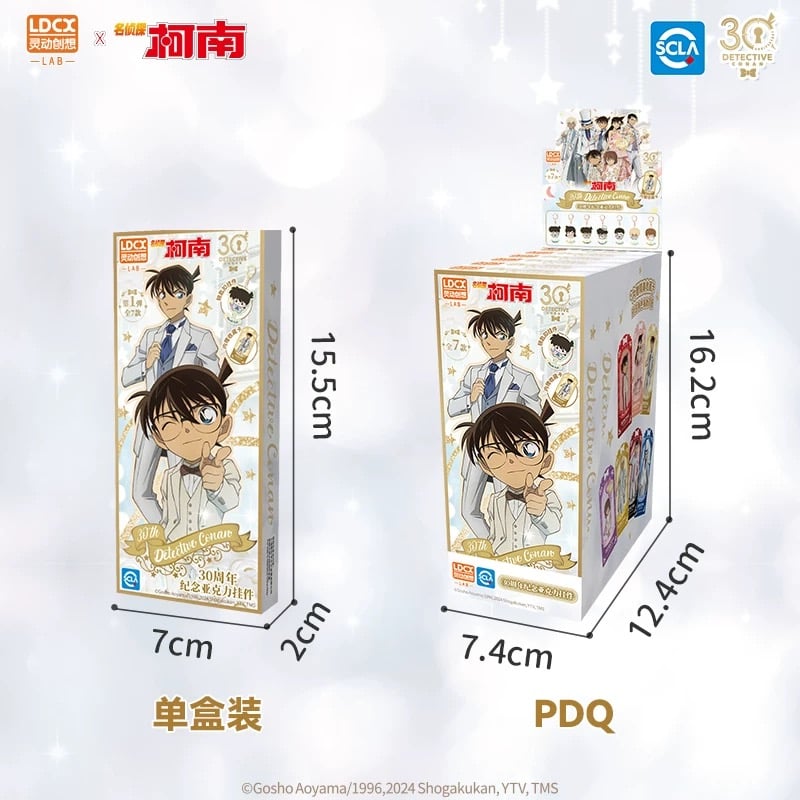 名探偵コナン × LDCX 霊動創想】中国限定 30周年記念 名探偵コナン × LDCX 霊動創想】中国限定 30周年記念