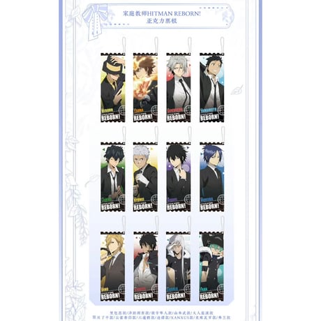 家庭教師ヒットマン 中国限定カフェ 雲雀恭弥 セット11点 Amazon.co.jp: 雲雀恭弥 中国カフェ 限定 特典 セット 家庭教師