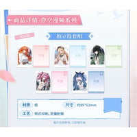 第二弾【鳴潮 × KAKACODE】中国発売 「澄空漫頻」 チェキ風カード 5枚セット（全1種）