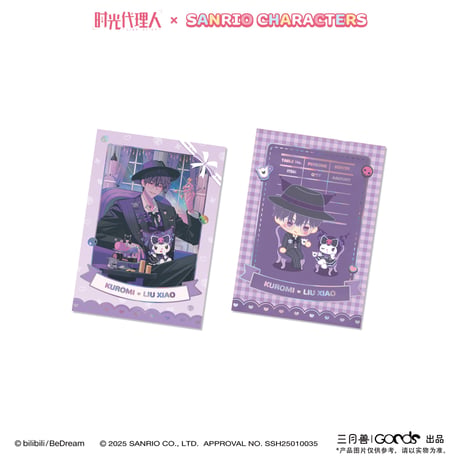 事後通販【時光代理人 × サンリオ × 三月兽】LINK CLICK 中国限定コラボ POP-UP Sanrio characters トレーディングチェキ風カード（全12種）