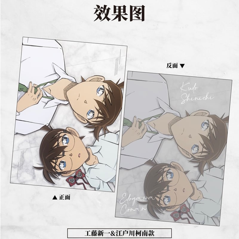 名探偵コナン × AIMON 】中国発売 「Roles」シリーズ クッションカバー