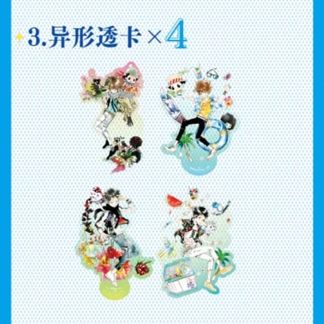 再販・数量限定【家庭教師ヒットマンREBORN!】柒海図書 中国発売 簡体字版 公式ビジュアルブック REBORN Colore! 3冊セット （会場特典set C 付き）