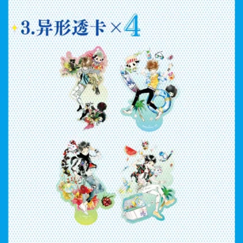 再販・数量限定【家庭教師ヒットマンREBORN!】柒海図書 中国発売