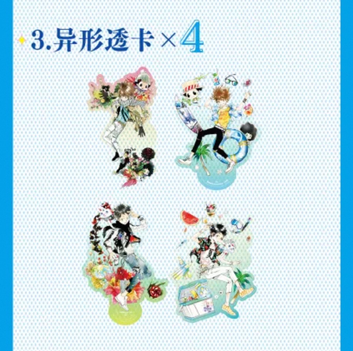 家庭教師ヒットマンREBORN! 皿　7枚セット 再販・数量限定【家庭教師ヒットマンREBORN!】柒海図書 中国発売