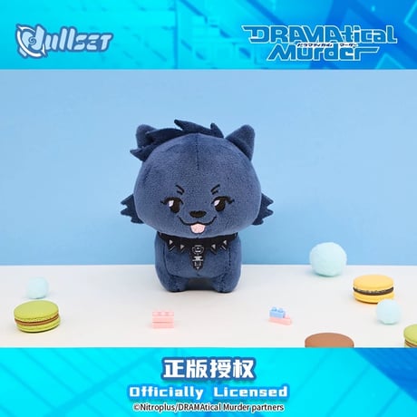 【DRAMAtical Murder × Nullset】中国限定発売 ドラマダ DMMd ぬいぐるみキーホルダー マスコット（全4種）