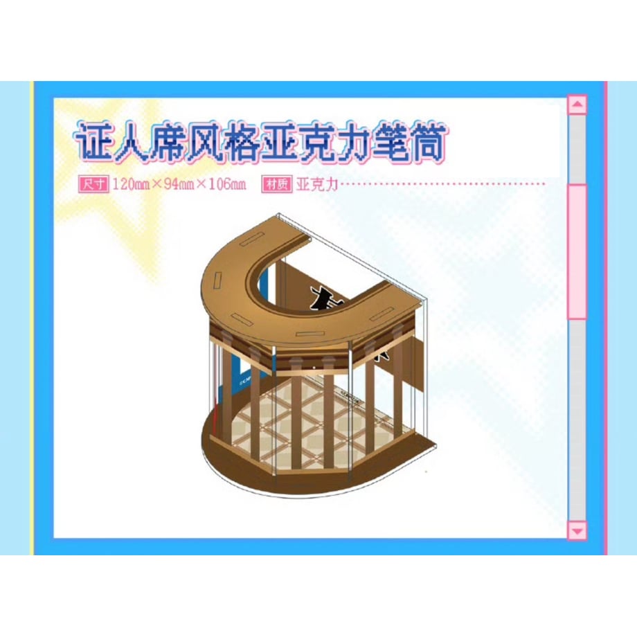 69c6519cbd758c5f8449982a