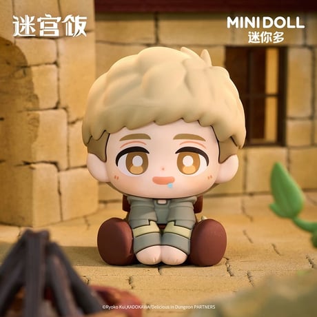 【ダンジョン飯 × Minidoll 迷你多】中国限定発売 トレーディング ミニフィギュア（通常版全6種/シークレット全1種）