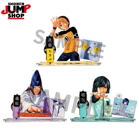 【ヒカルの碁】SHONEN JUMP SHOP 上海 ジャンプショップ中国限定 名場面アクリルスタンド（全3種）