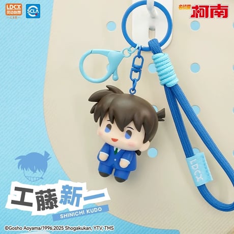 【名探偵コナン × 霊動創想 LDCX】Detective Conan 中国限定発売 「挂挂萌探」Vol.1 トレーディング キーホルダー（通常版全6種/シークレット全1種）