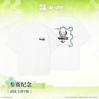 05/11〆【アークナイツ：エンドフィールド】中国公式発売 「春暁栖亭」 武陵Tシャツ – 参赛記念（全1種）