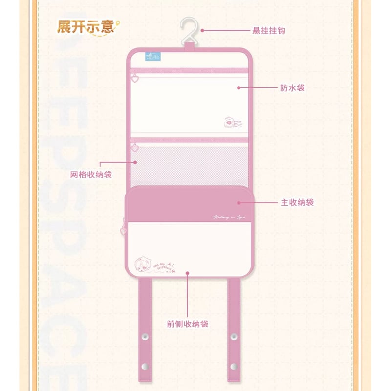 02/06〆【恋と深空】中国公式通販「漫野趣途」シリーズ 吊り下げ式