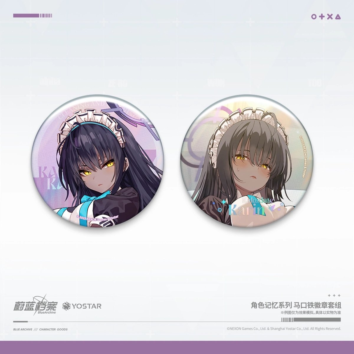 ブルーアーカイブ】-Blue Archive- ブルアカ 中国発売 「キャラ