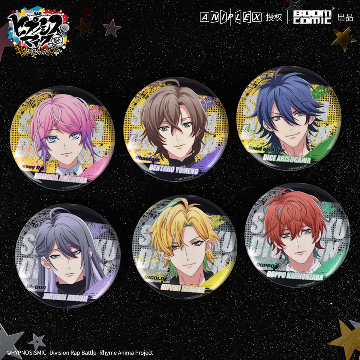 ヒプノシスマイク × 暴蒙 Boom comic】ヒプマイ -Division Rap Ba