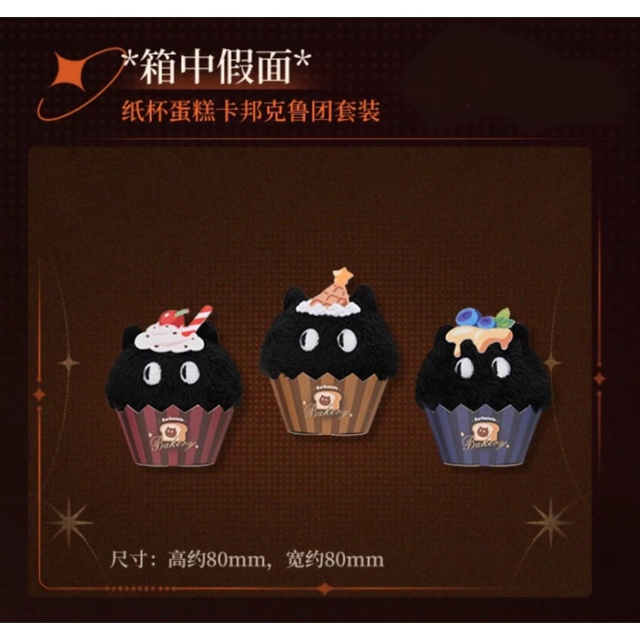 リバース：1999 × BilibiliGoods】2025年中国 特販POP-UP 「箱中