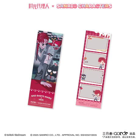 事後通販【時光代理人 × サンリオ × 三月兽】LINK CLICK 中国限定コラボ POP-UP Sanrio characters 4cutフォト風カード（全6種）