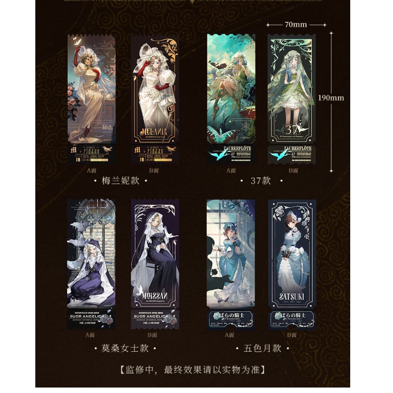 4/20〆【リバース：1999 】中国発売 重返未来：1999 *咏叹の瞬間* 歌劇