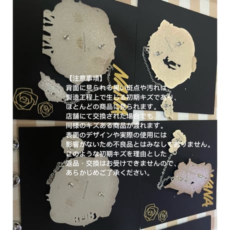 【NANA －ナナ－ × 次元波板糖】2025年中国限定 コラボカフェ 「霧都心」金属 チェーン付き バッジブローチ（全5種）