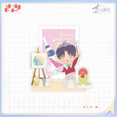 【恋と深空】Love and Deepspace 中国通販 「閑趣時光」 SD ちびキャラ アクリルスタンド アクスタ（全3種） ※予約販売