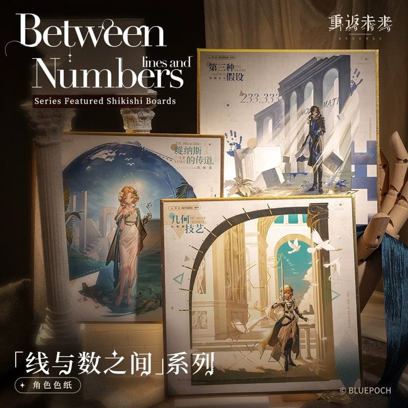 リバース:1999 】中国発売 重返未来:1999 重返未来:1999 *線 リバース:1999 】中国発売 重返未来:1999 重返未来:1999 *線