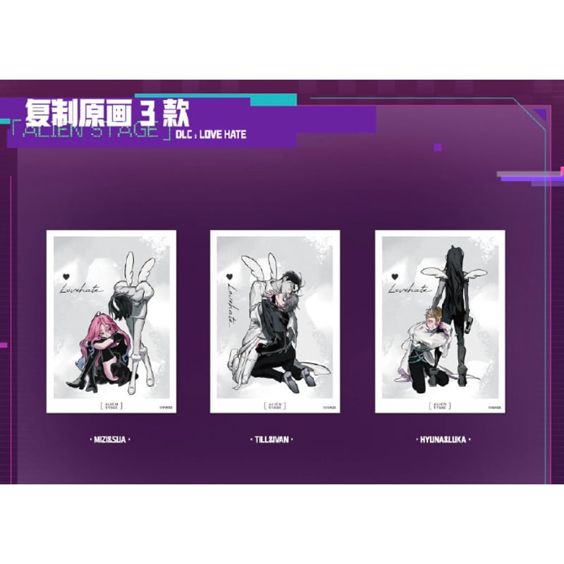 グランドセール 漫画 STAGE ALIEN × 中国 Monster】エイリアンステージ March 三月兽 ブロックセット