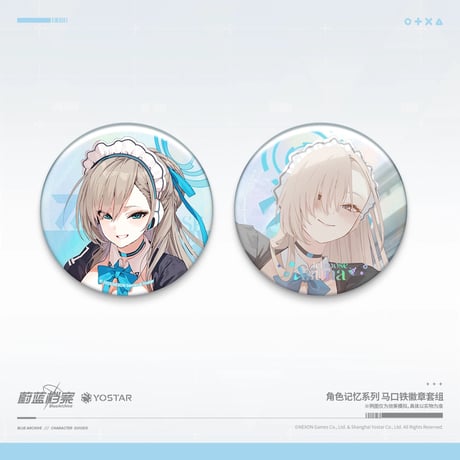 【ブルーアーカイブ】-Blue Archive- ブルアカ 中国発売 「キャラ記憶」 缶バッジ2点セット（全7種）