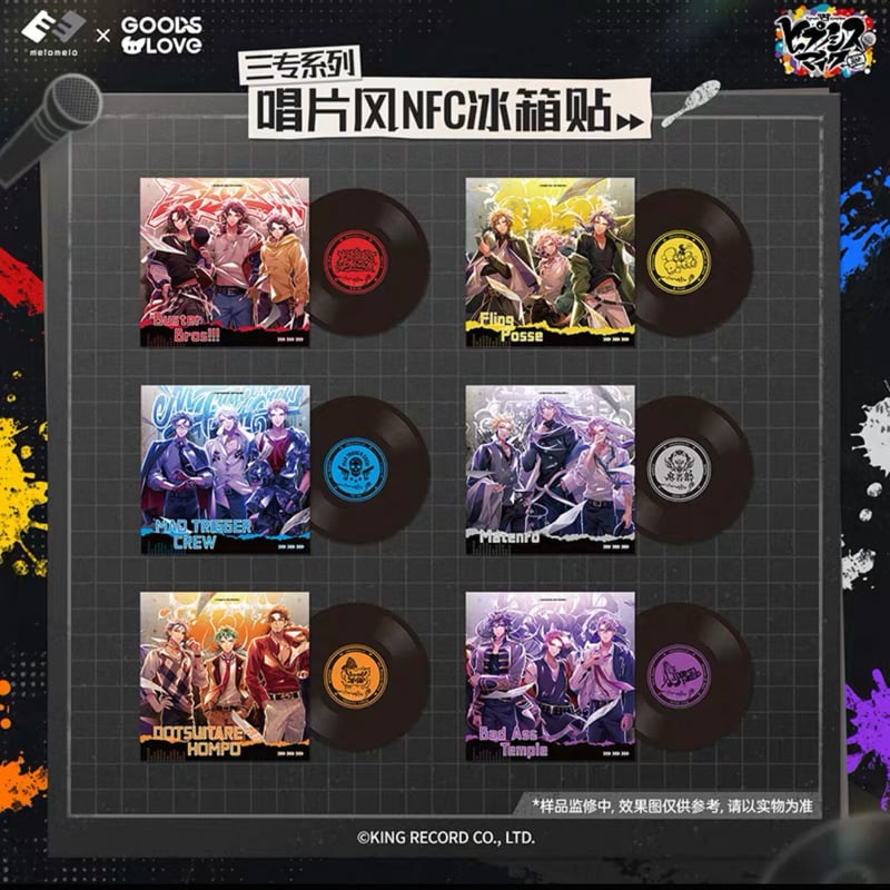 予約販売【ヒプノシスマイク × GOODSLOVE】ヒプマイ DRB 中国限定発売