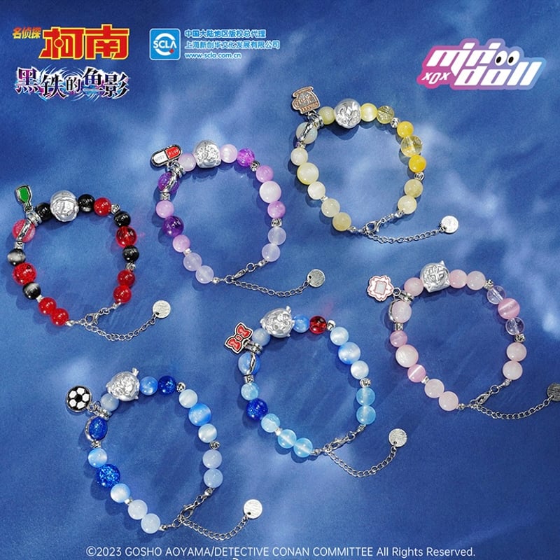 名探偵コナン × minidoll】M26「黒鉄の魚影」ブレスレット（全6種
