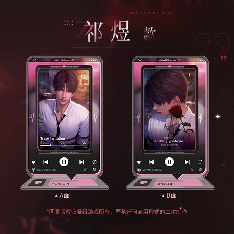 復刻再販 11/17〆【恋と深空】Love and Deepspace 中国発売 「无人知晓