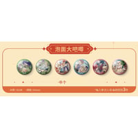 【FAIRY TAIL × 次元二丁目】フェアリーテイル 中国限定開催 20周年記念「中華風」POP-UP SHOP 150mm ビッグ缶バッジ（全6種）