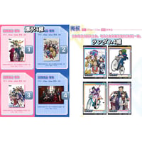 04/22〆【逆転裁判 × 次元波板糖】中国限定 「2001ゲームチャンネル」コラボカフェ ランチョンマット+ポスター（全8種）