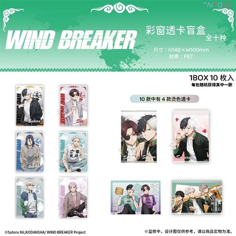 CATEGORY WIND BREAKER | 神里屋 CATEGORY WIND BREAKER | 神里屋