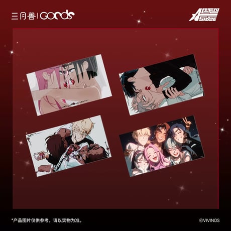 CATEGORY ALIENSTAGE | 神里屋