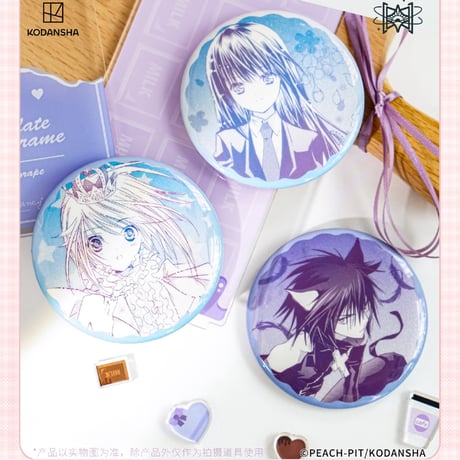 【しゅごキャラ！ × 觅星社 STARRY】中国発売 「映像」シリーズ トレーディング 缶バッジ 65mm（全8種）