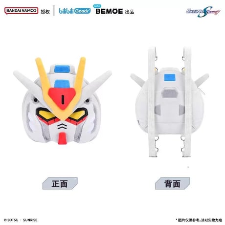 CATEGORY 中国公式通販グッズ | 神里屋 CATEGORY 中国公式通販グッズ | 神里屋
