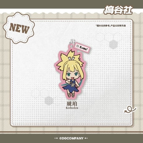 【Dr.STONE × LUFENG】ドクターストーン 中国限定発売 刺繍 キーホルダー（全3種）