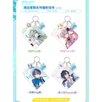※予約販売 9月6日発売【VirtuaReal × IPSTAR】「海边度假」ホログラム アクリルキーホルダー アクキー（全4種） 2023年中国期間限定コラボカフェ