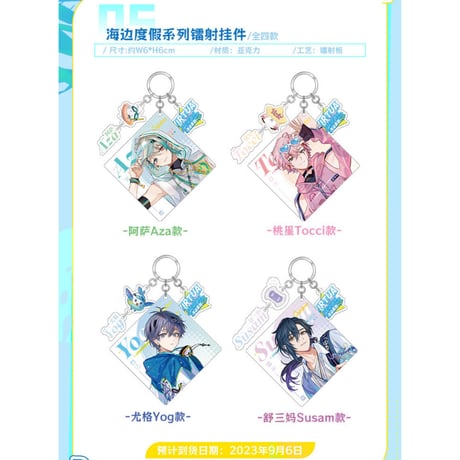 阿萨aza | STORES