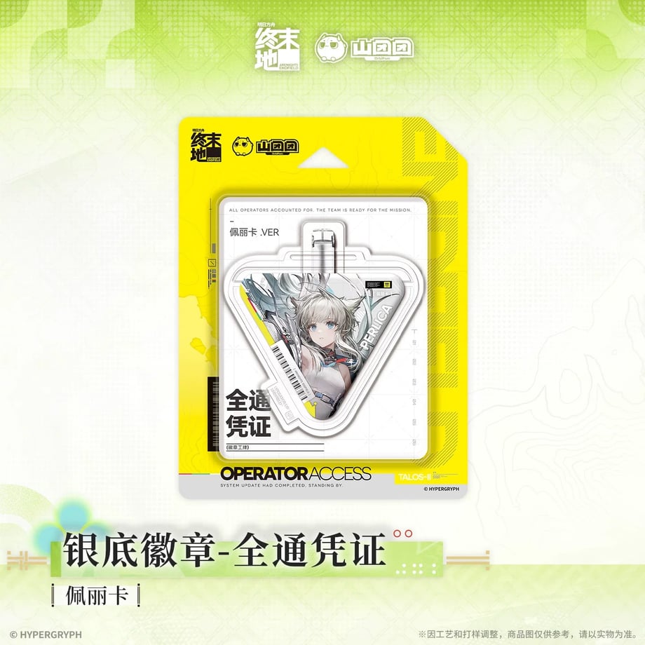 69e7bb6731cf64a44721f0a2