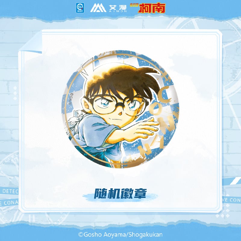 名探偵コナン × AIMON 艾漫】中国限定発売 「原画」シリーズ 名探偵コナン × AIMON 艾漫】中国限定発売 「原画」シリーズ
