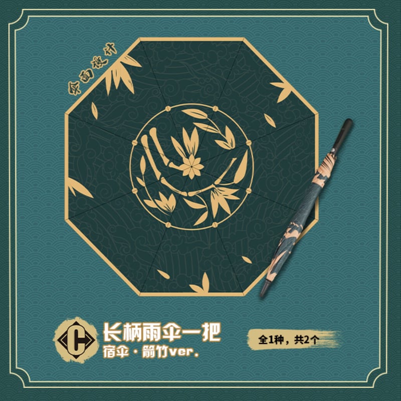 国際EMS直送・送料込み】第五人格 Identity V 中国限定くじ 磁力賞