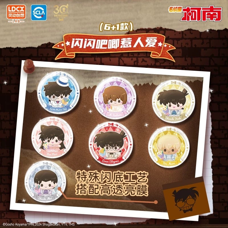 名探偵コナン × LDCX 霊動創想】中国限定 30周年記念 トレーディング缶