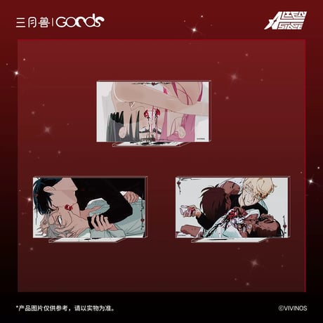 【ALIEN STAGE × 三月獣】エイリアンステージ 「Karmic Angel」シリーズ アクリルスタンド（全3種）