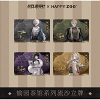 事後通販【パニシング：グレイレイヴン × HAPPY ZOO】パニグレ 2024年中国限定 コラボカフェ「愉園茶館」流砂アクリルスタンド 流砂アクリルブロック（全4種）